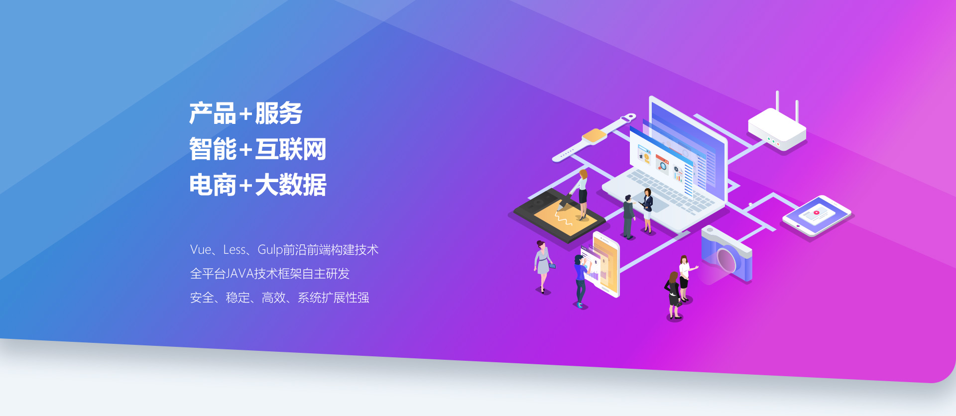 小程序商城開發貴嗎？——領客科技為你揭秘真實成本